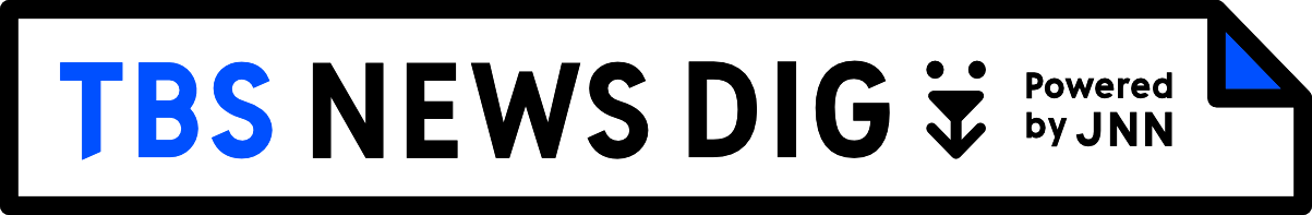 TBS NEWS DIG powered by JNN